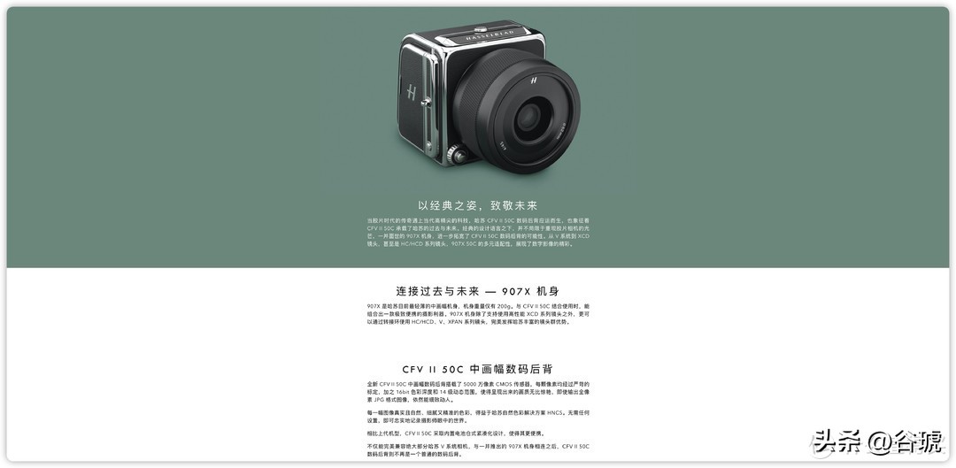 现在能买到最便宜的新相机,市面上的中画幅相机