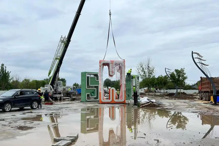 衡水园博园改造,衡水湖改造工程