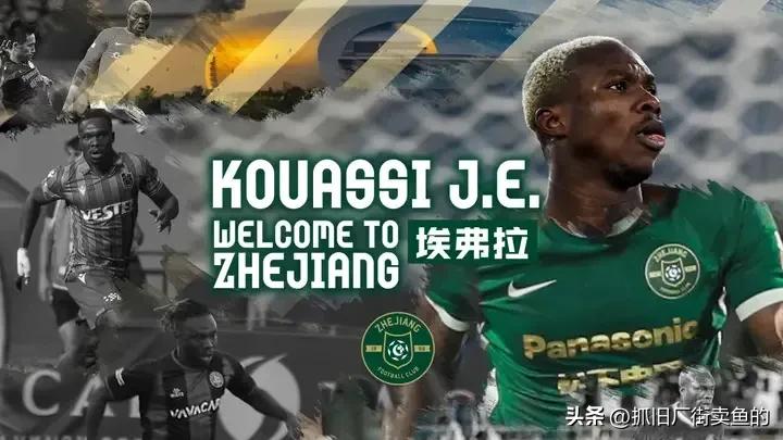 申花李磊,中超足球转会最新消息