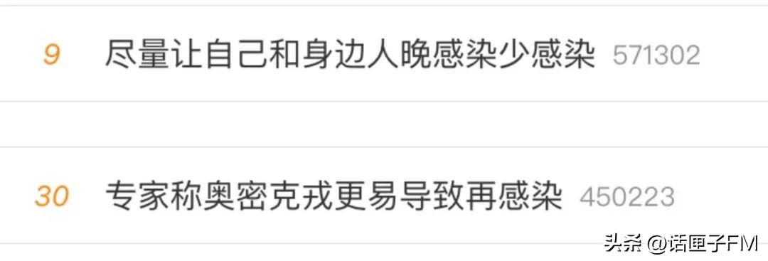 早阳早好？看专家怎么说！一家子有人阳了，一老一小怎么办？知名女星教科书般分享经验