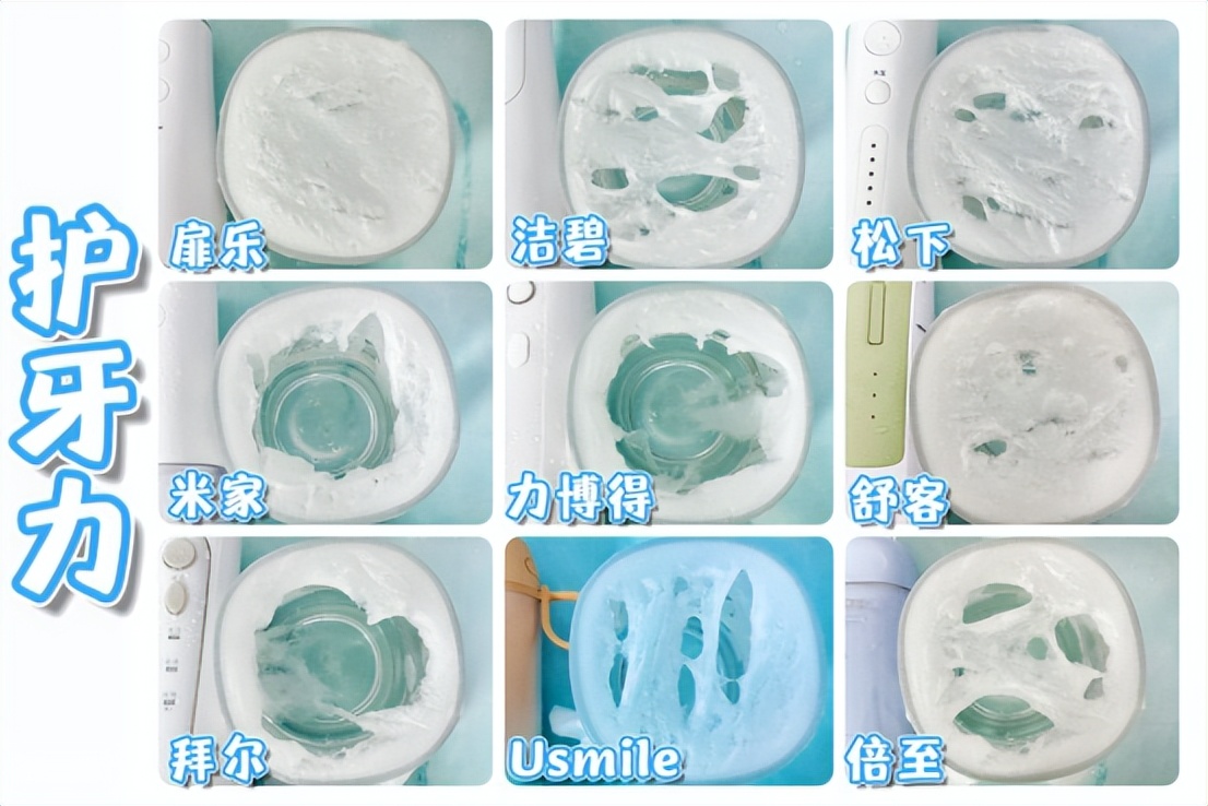 冲牙器测评实验室,冲牙器洁碧拜尔