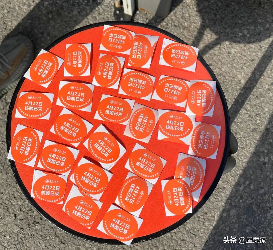 核酸报销凭证是咋样的,苏州核酸检测凭证卡片