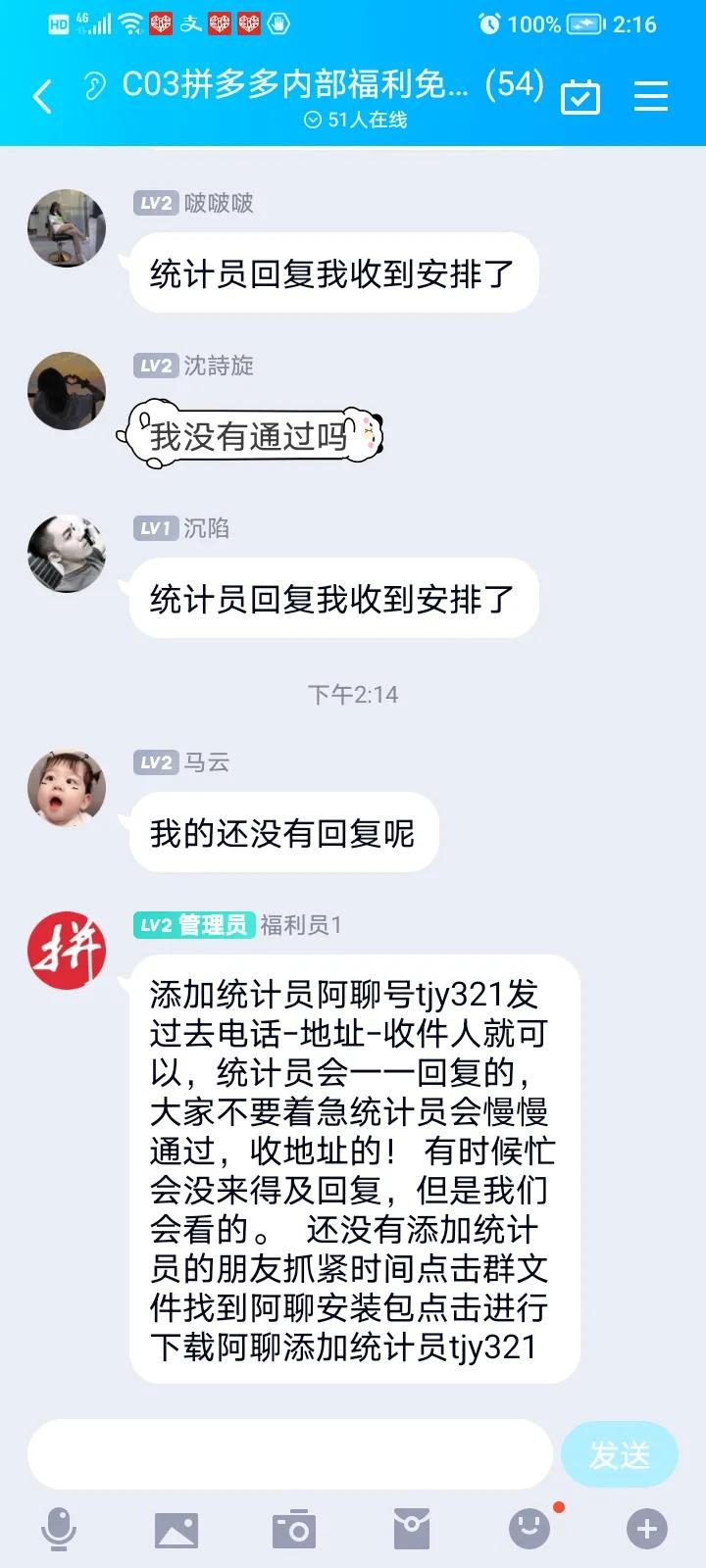 抖音抢平板是真的吗,抖音买东西免费送平板