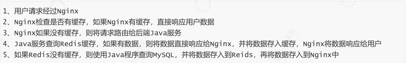 亿级流量红包雨缓存实战