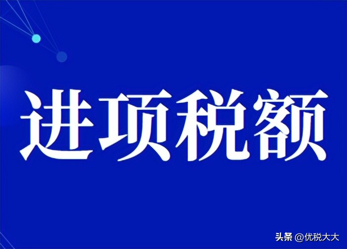浙江税务如何处理进项发票,江苏企业缺进项票如何税务筹划