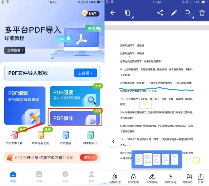 超全的电子书*载下**网站,你知道几个?