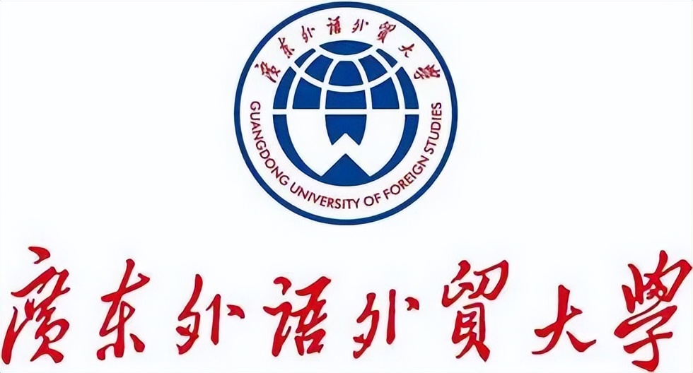 一篇就让你摸透广外里里外外！广外南校区最全最细攻略！快收藏