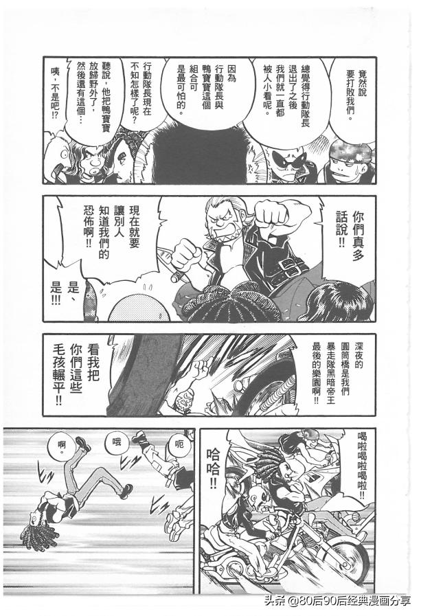 精灵宝可梦788集完整版,精灵宝可梦788上集