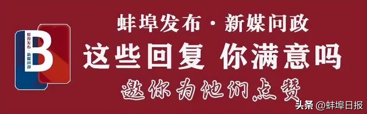 东城小区改造什么时候动工,东城家园有拆迁计划吗