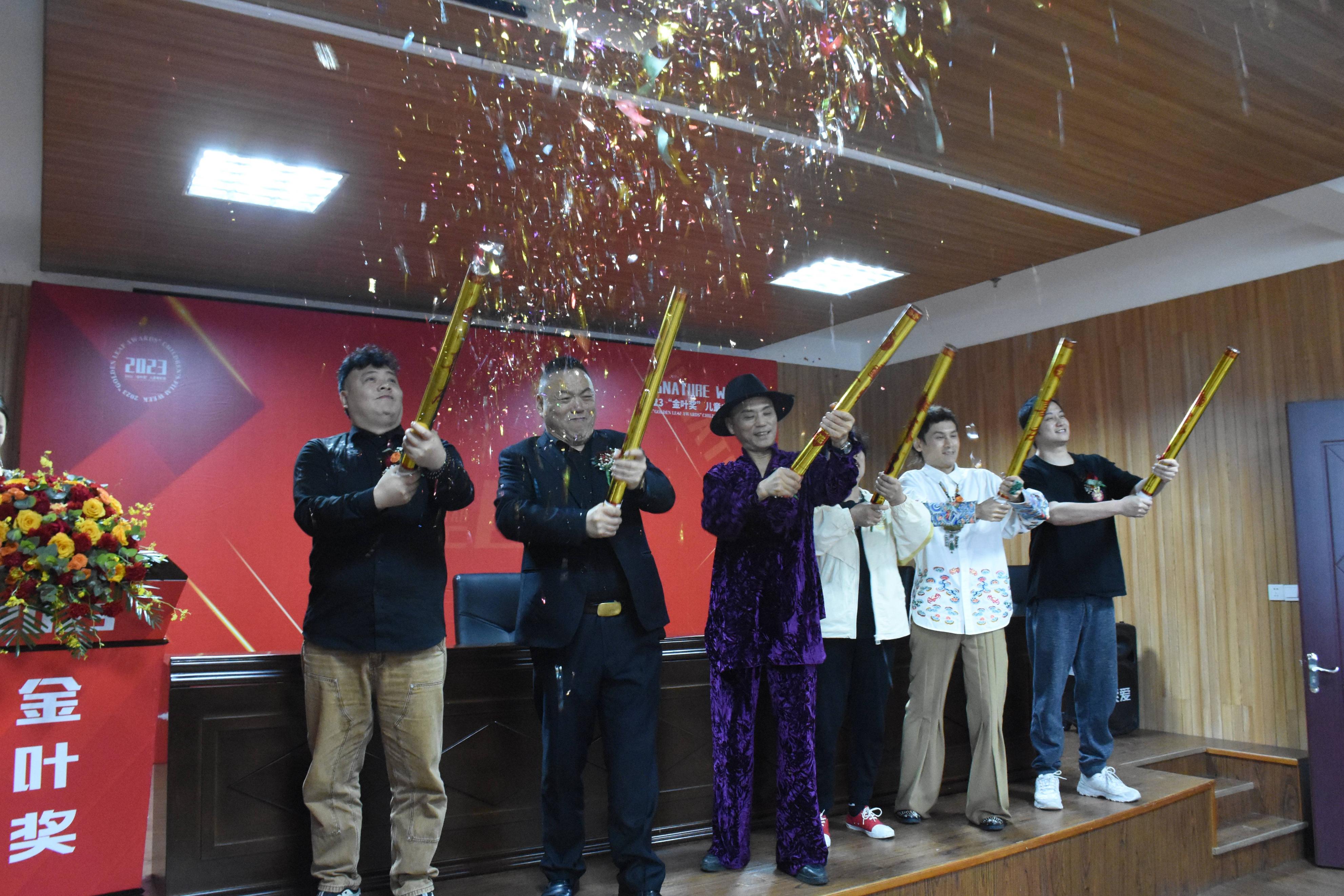 第二届横店儿童电影节金叶奖,金叶奖