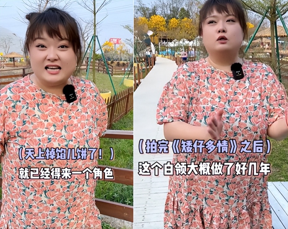 前tvb女星吃路边摊体重200斤引担忧,tvb女星吃路边摊引担忧