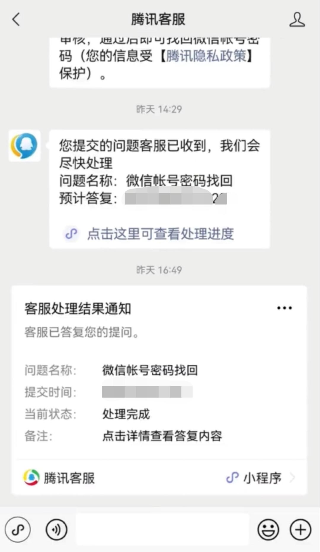 微信无法登录如何找回最简单,微信无法登录钱怎么提现