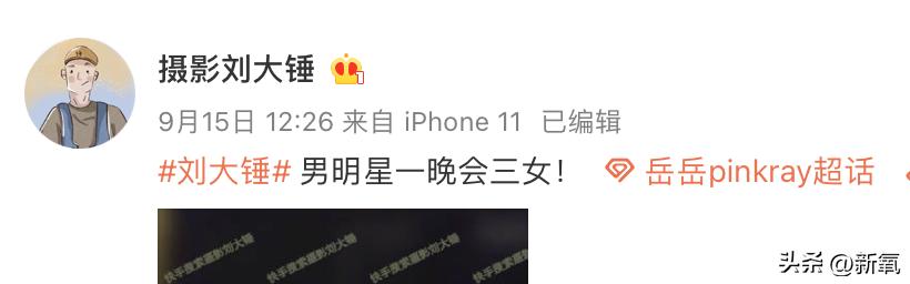 内娱偶像塌房时代少年团崛起,内娱男团塌房