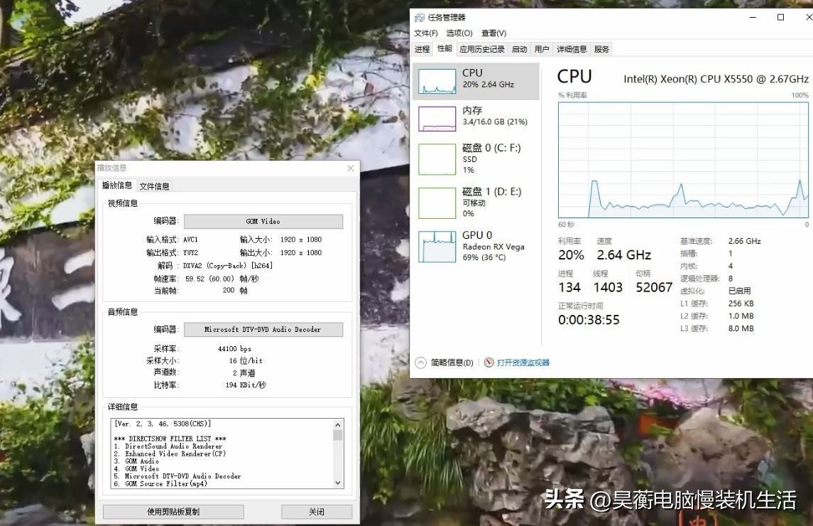 xeonx5550处理器,8元包邮cpu