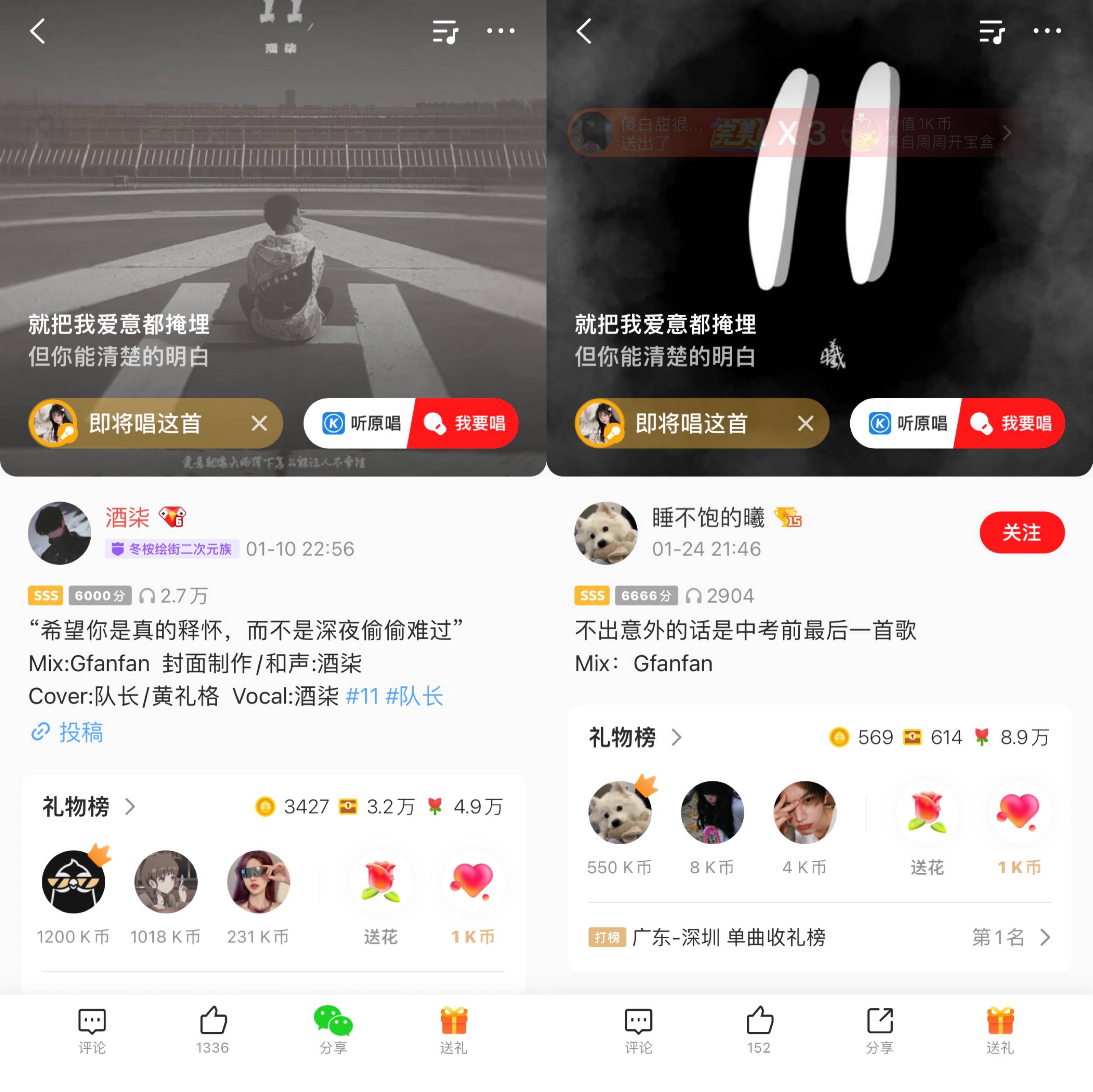 黄礼格《11》用音乐告白听哭网友，在全民K歌引翻唱热潮