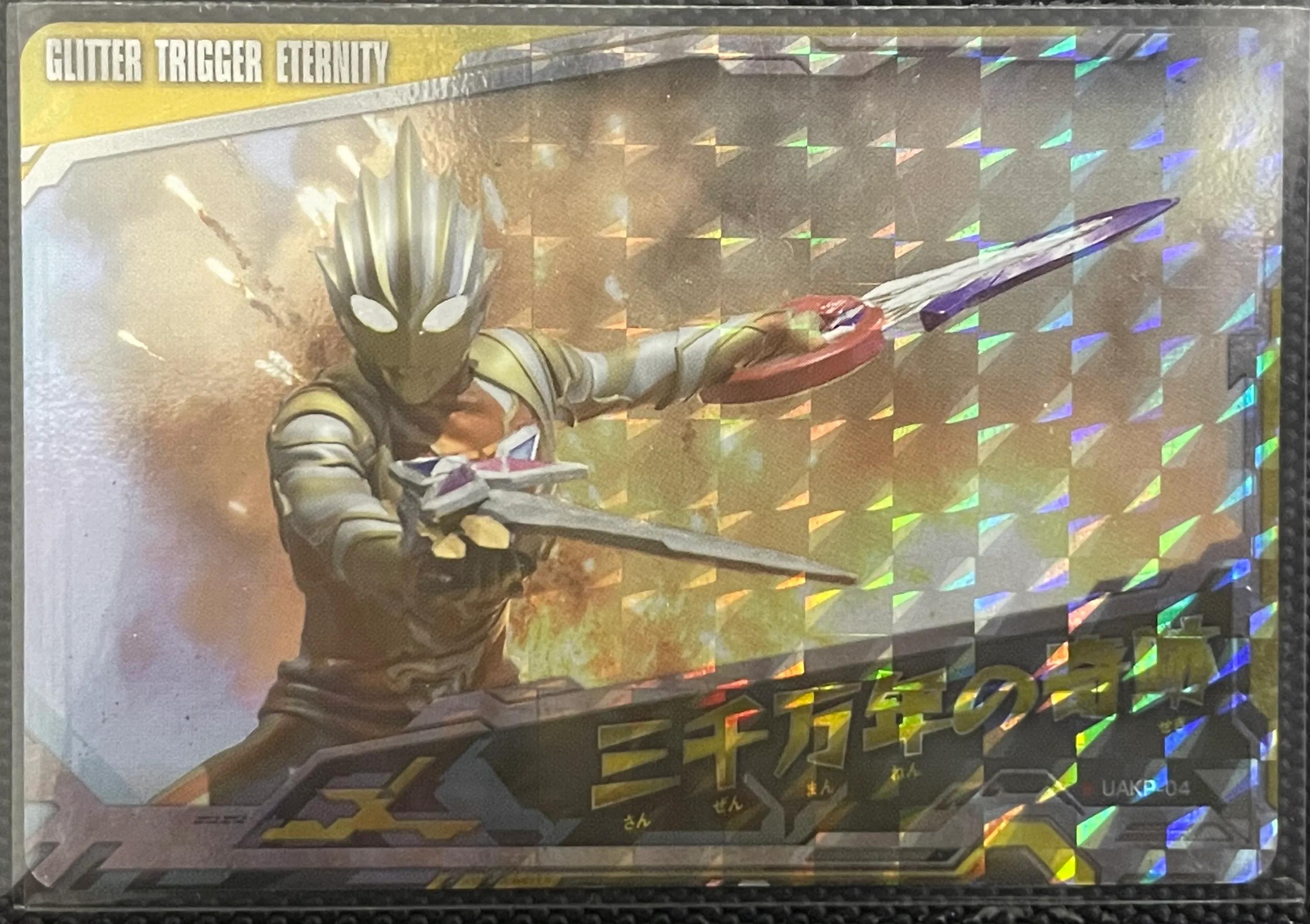 永恒闪耀特利迦卡片大全介绍