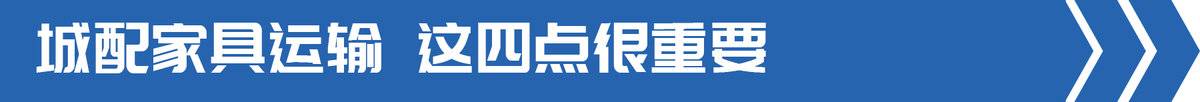 江铃凯运外观,江铃新凯运宽体内饰多宽