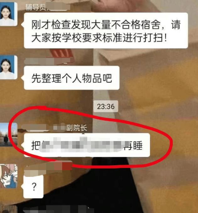 QQ群发怎么操作,qq群发在哪儿