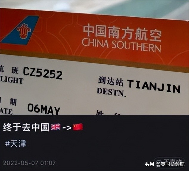 英国选举公布,英国选举结果公布