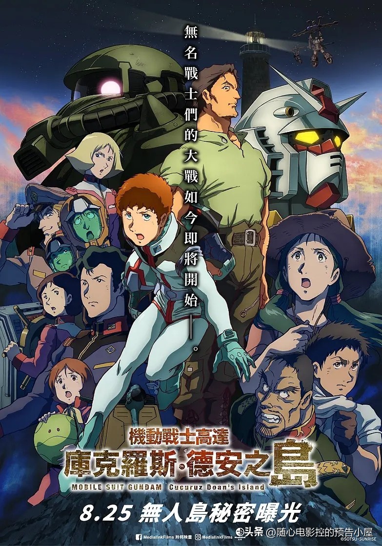 11月12日上线新片汇总,10月24日上线新片汇总