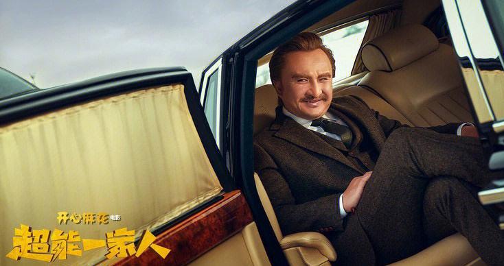 豆瓣4.1分,豆瓣超能一家人