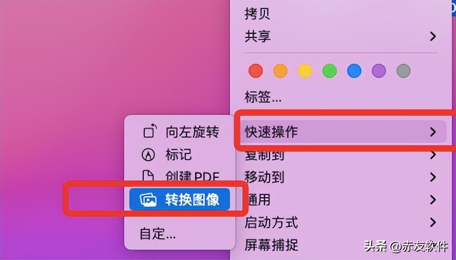 mac鍥剧墖鏍煎紡杞崲jpg,mac鎬庝箞鎶婂浘鐗囧彉鎴恓pg鏍煎紡