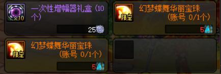 地下城与勇士各个礼包时间段,地下城与勇士所有礼包领取