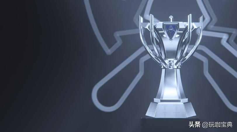 s赛冠军奖杯还是老奖杯好看,s赛奖杯是流动奖杯吗