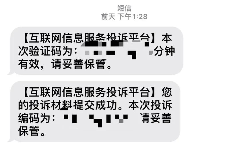 网易邮箱找回成功方法,网易邮箱密码忘记了怎么找回