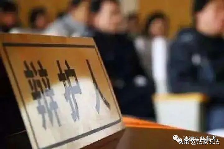 刑事案件规避管辖,容易被忽略的刑法