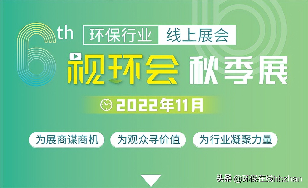 倒计时80天！2022视环会-秋季展11月8日准时报道，精彩不容错过