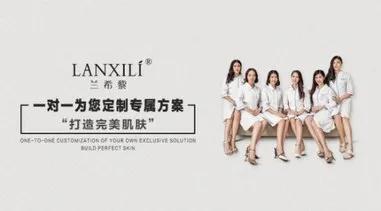 兰希黎有人用过吗,兰希黎用了会怎么样