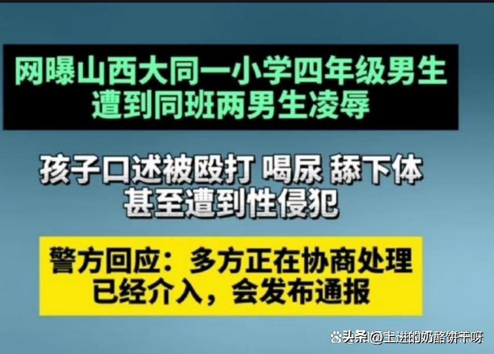 恶魔在人间凶手未成年,恶魔在人间13岁小孩