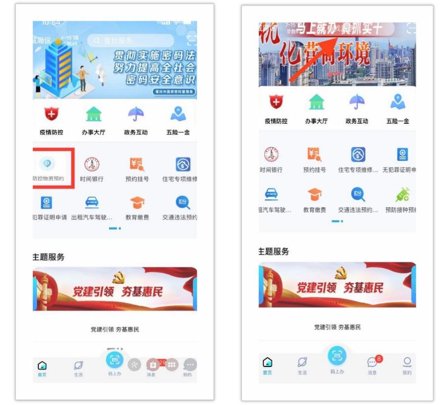 莆田抗原检测试剂哪里预约,莆田哪里有卖新冠抗原检测试剂盒