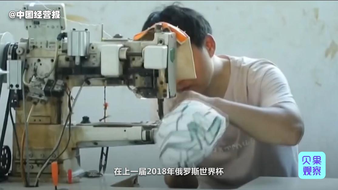 体育用品出口量,义乌对法国出口体育用品暴增