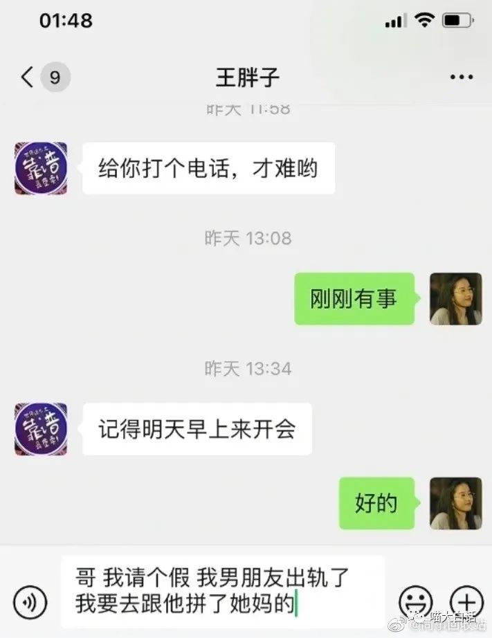 当富豪看到自己的国家队输球后...哈哈原来有钱人也会不高兴！