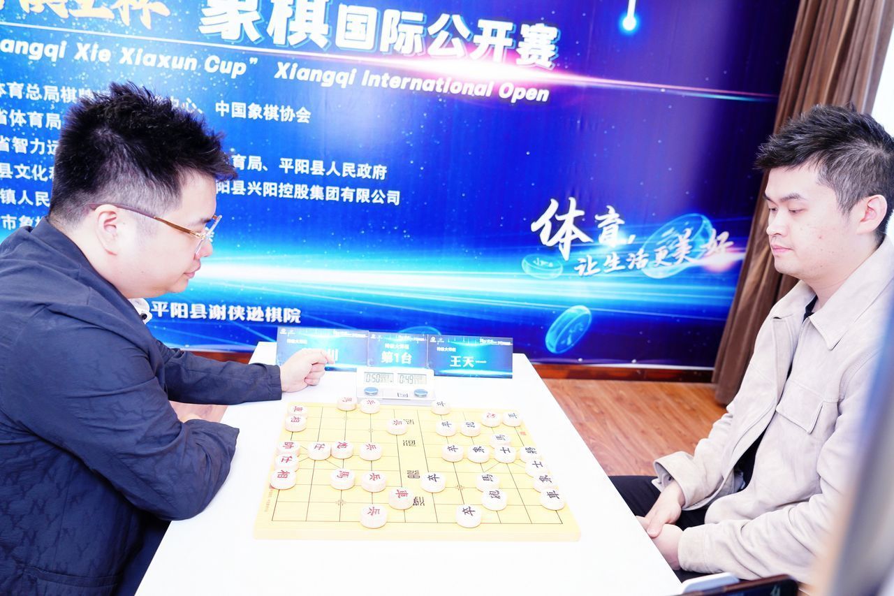 蒋川夺冠！2023一带一路“谢侠逊棋王杯”象棋国际公开赛落幕