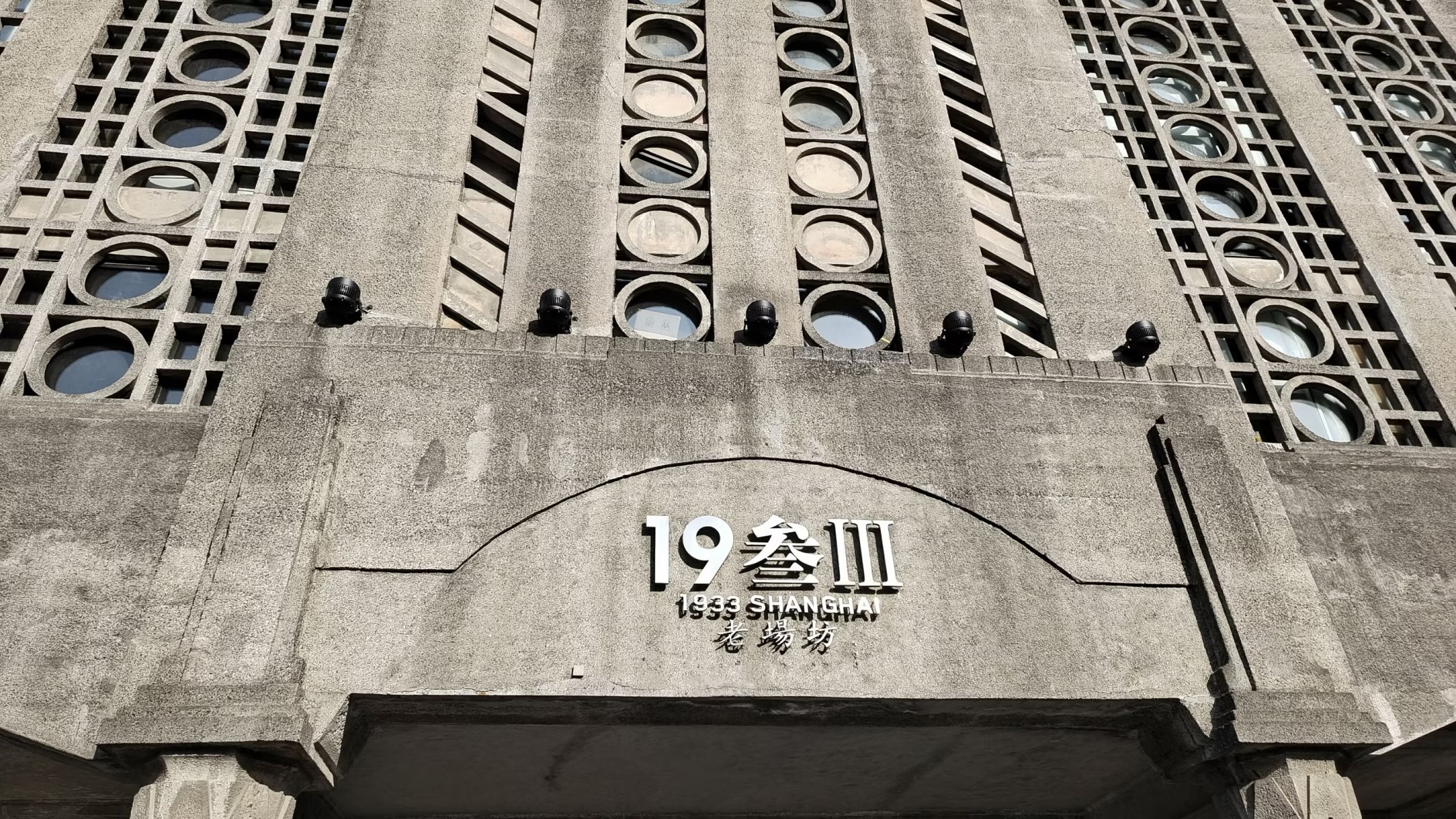 上海研学计划三天两夜,上海研学两日游