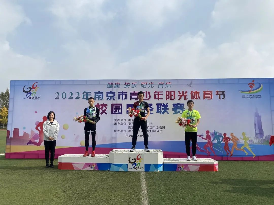 南京燕子矶中学喜报2023,南京市燕子矶中学2020