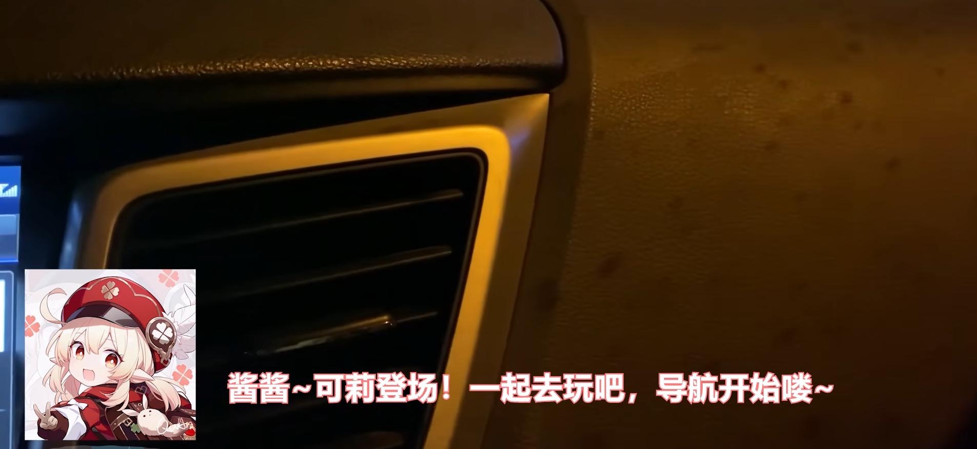 魅力这么大?可莉成各大高校招生广告,985211还要互抢生意