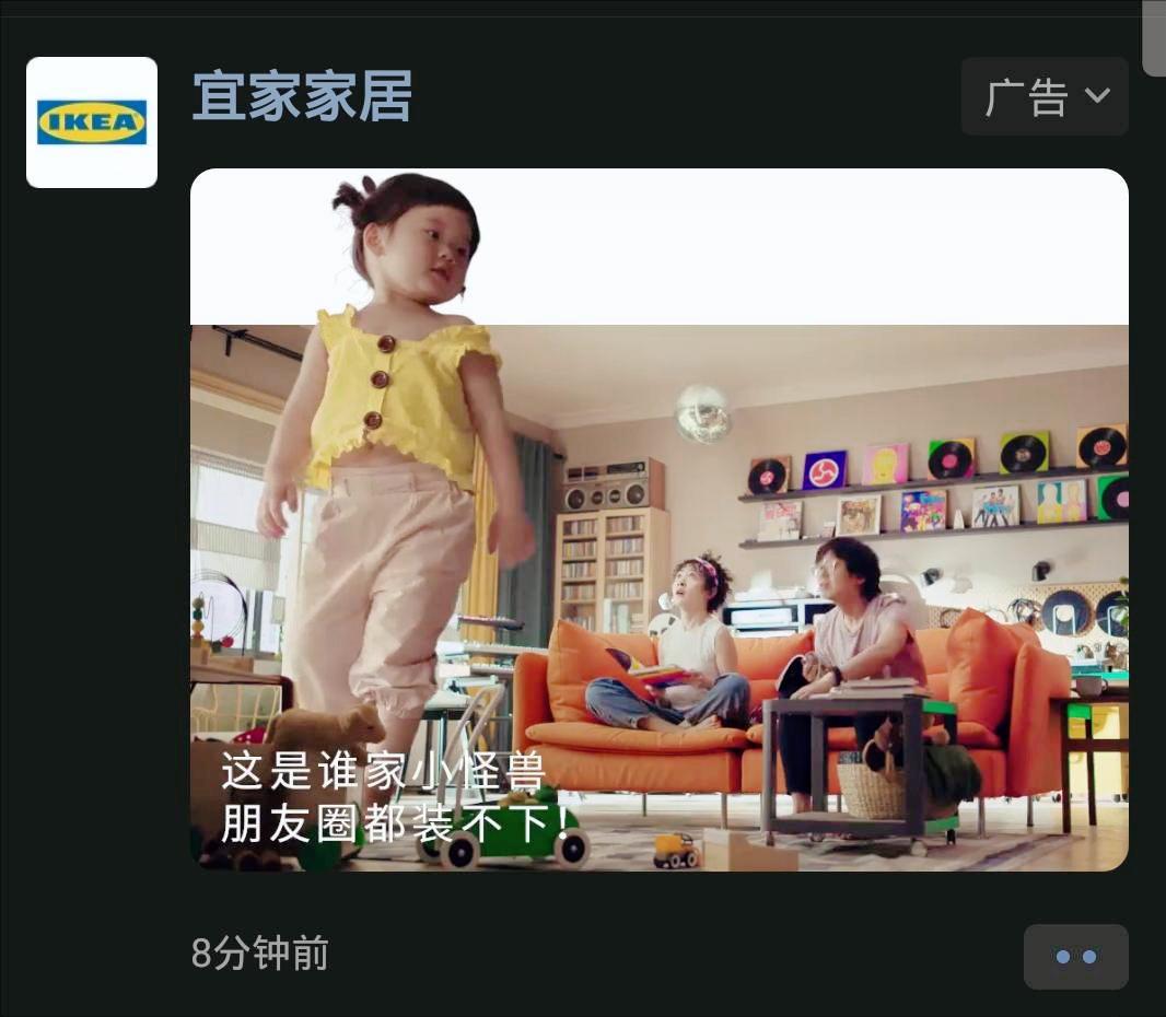 朋友圈广告投放方案怎么写吸引人,头条广告推广投放步骤