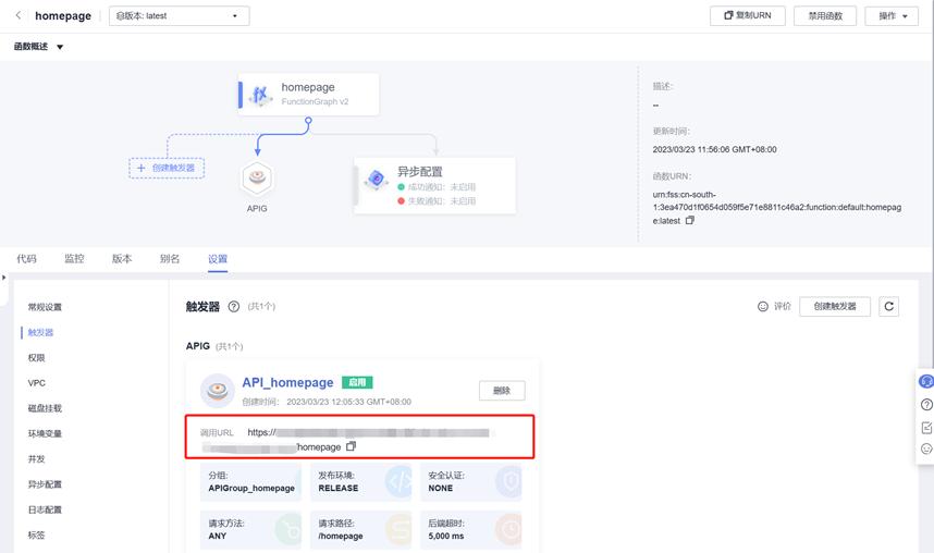 阿里云静态网站托管入口,快速网站托管工具