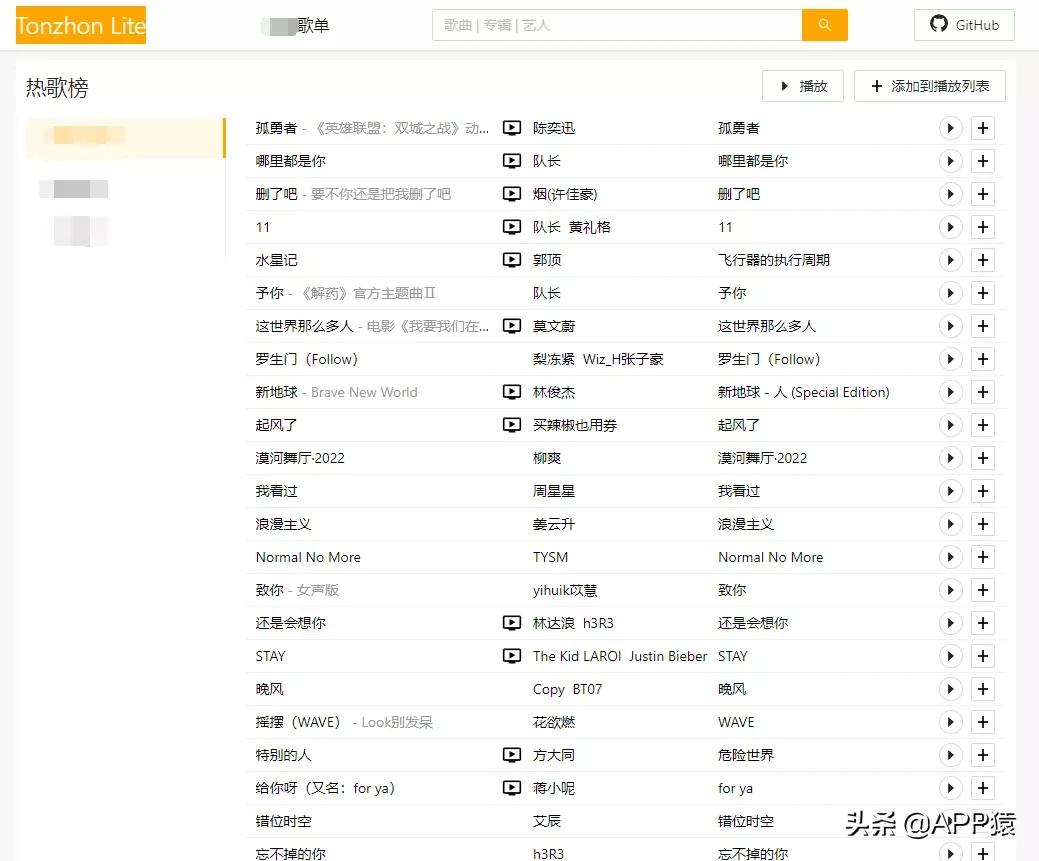 在线免费看视频的app软件,6个免费且超实用的软件