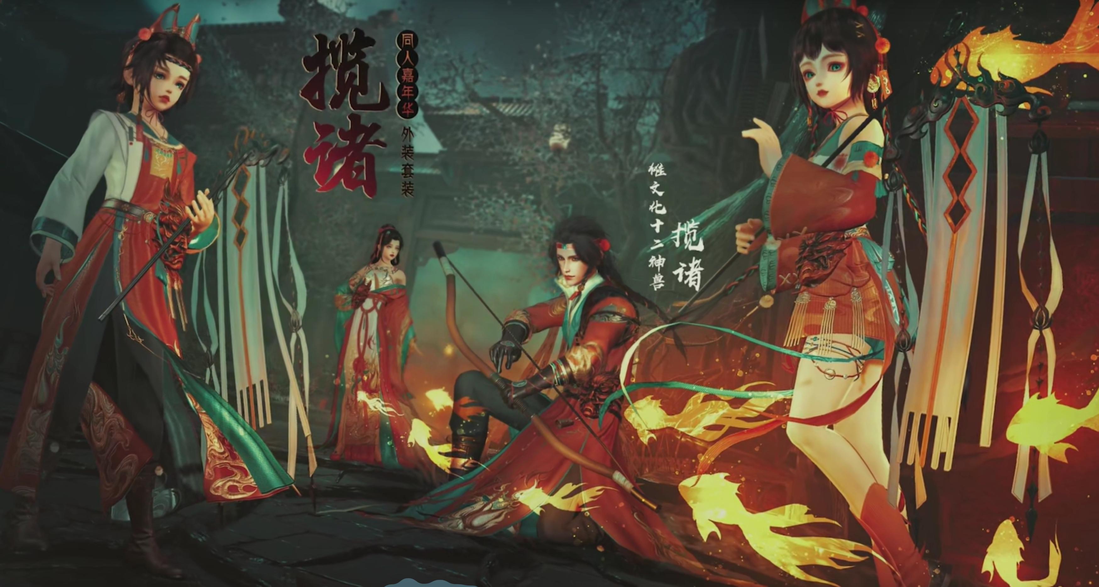 剑网3有免费外观吗,剑网三13950特效武器