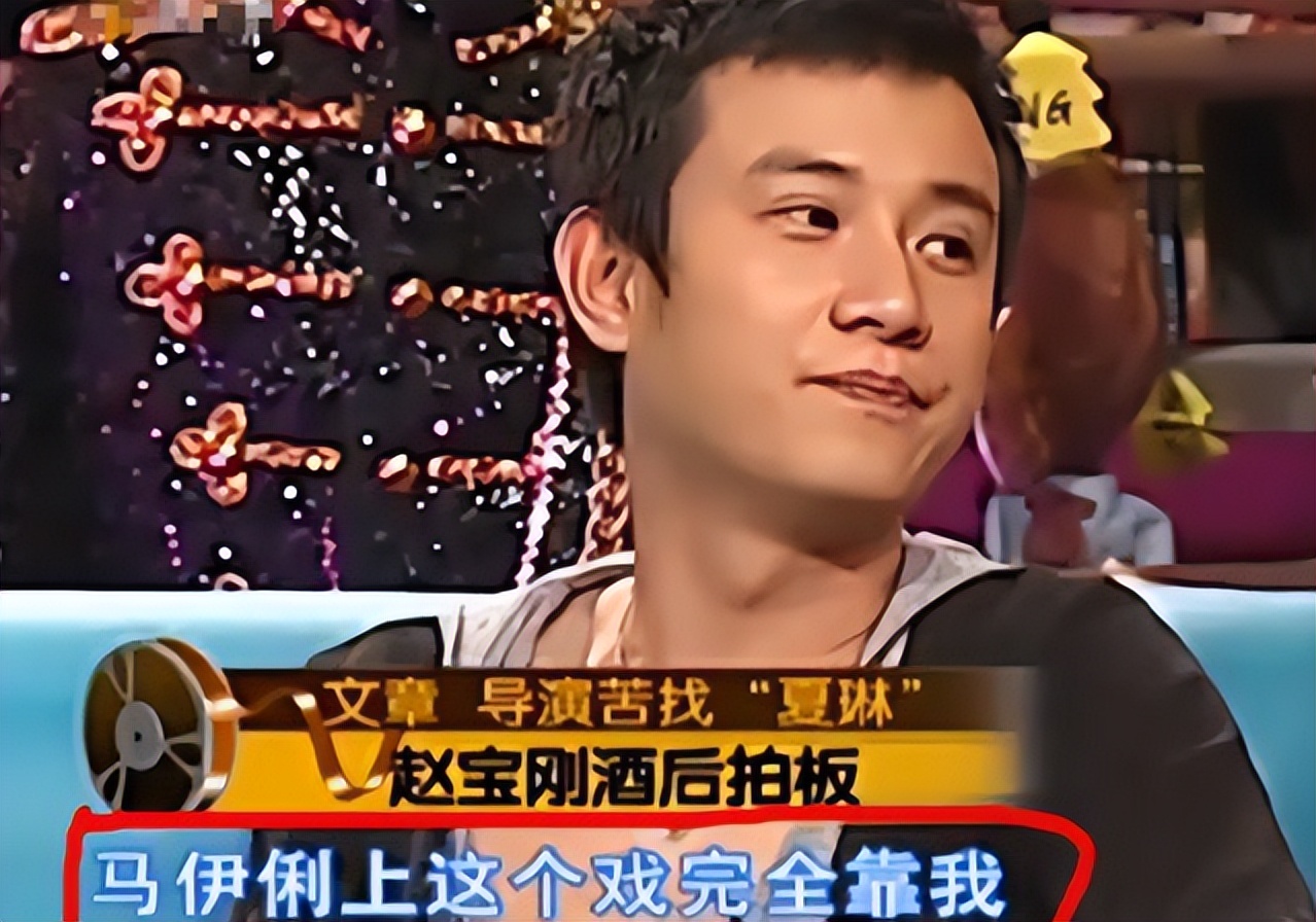 龙城马伊琍剧情,连续剧龙城马伊琍