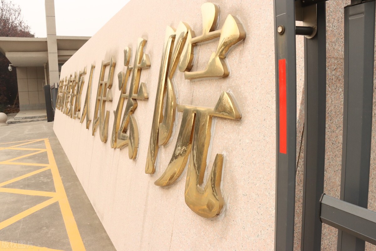 男子恶意下单1209袋方便面,男子被恶意下单后续