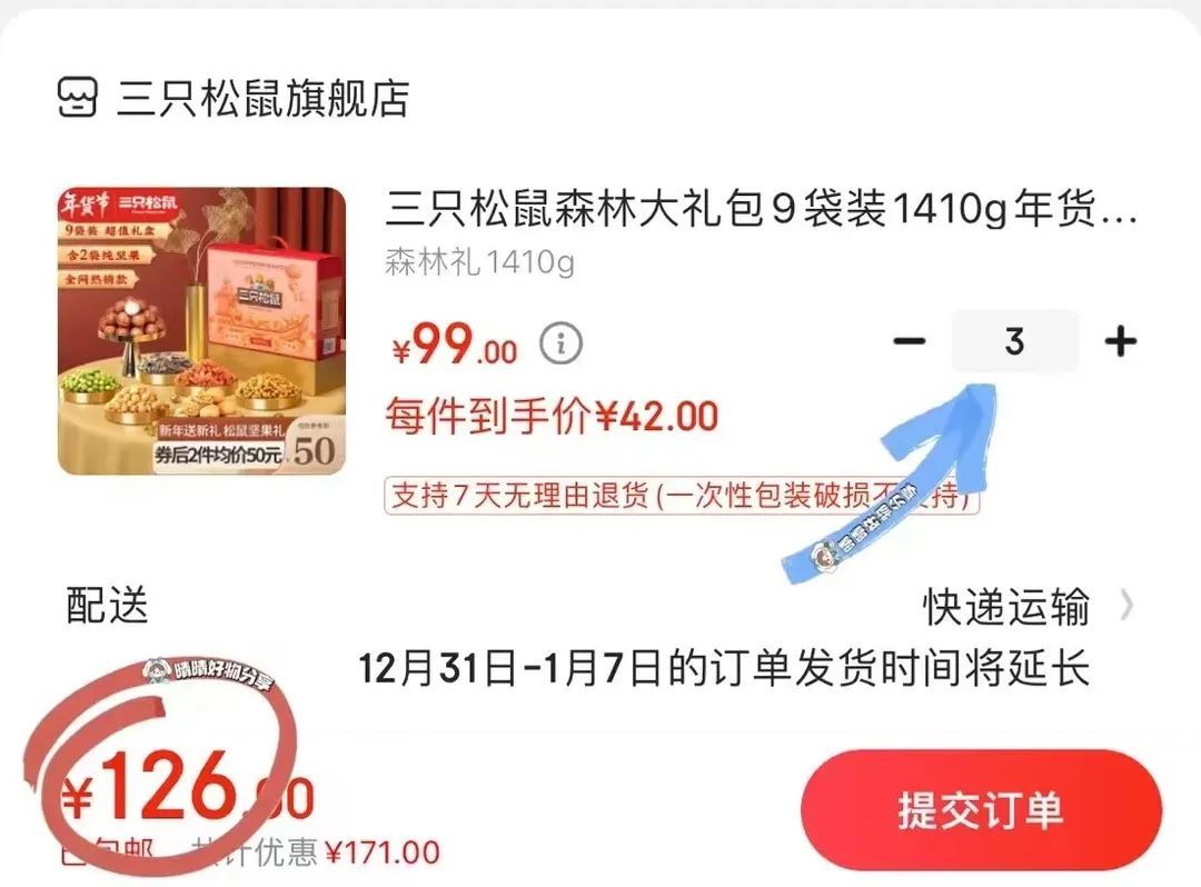 用返利怎么领取隐形优惠券,怎样用返利寻找优惠券