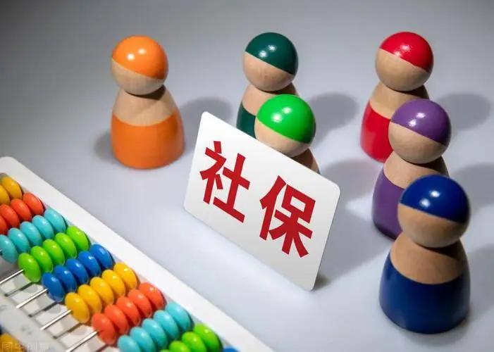 灵活就业自己交社保一个月交多少,灵活就业自己交社保怎么操作