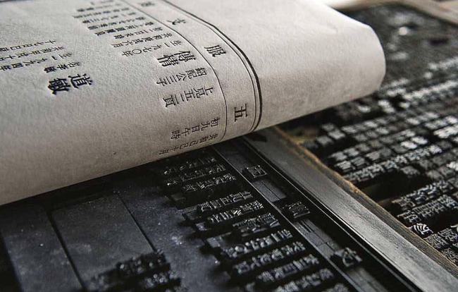 最古老的印刷术,印刷术以来最伟大的发明