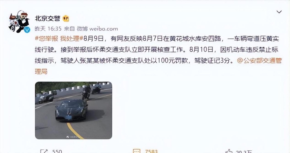 张一山现在状况如何呢,张一山被低估的电影